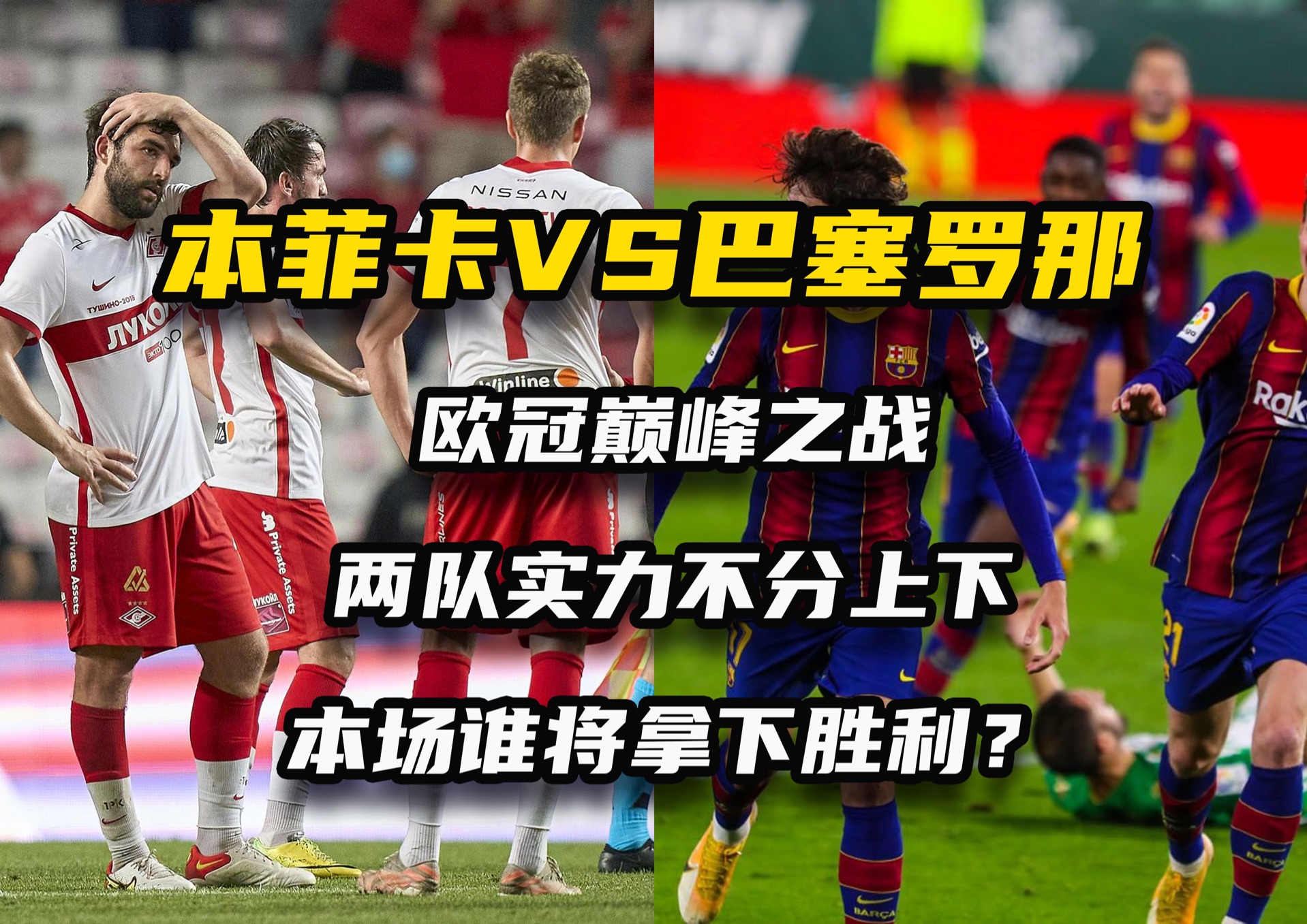 LOL英雄联盟投注竞猜-主场作战告捷！球队凭借主场优势顺利晋级