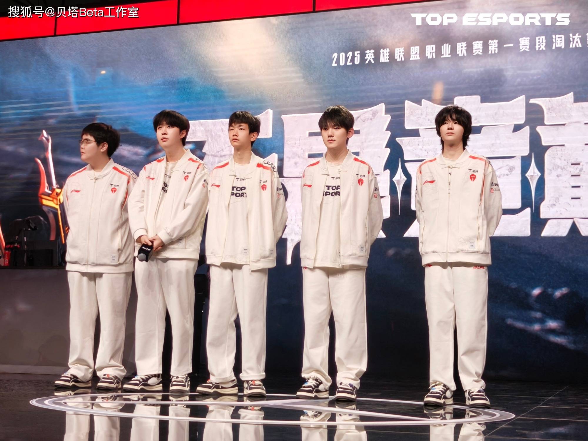 LPL赛事观看-TES完胜TeamEmpire，Zeus制霸全场的简单介绍