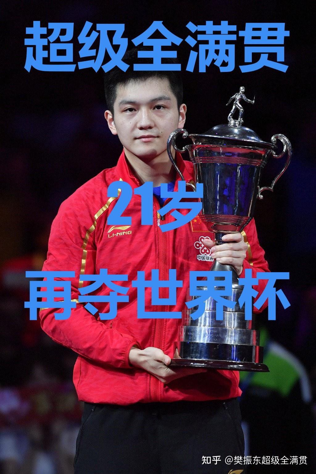 瑞典乒乓球队力克比利时乒乓球队,波尔统治全场的简单介绍 瑞典乒乓球队力克比利时乒乓球队,波尔统治全场的简单介绍