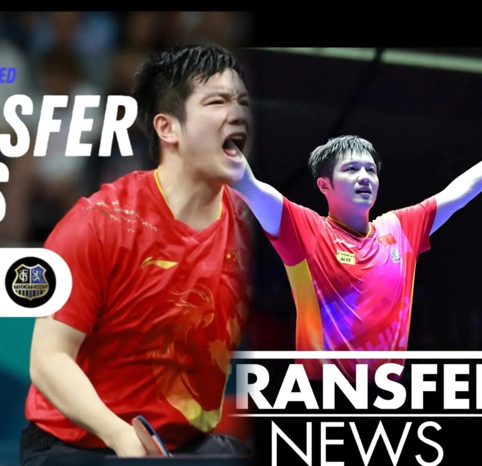 关于瑞典乒乓球队鏖战英国乒乓球队，樊振东打破历史纪录的信息