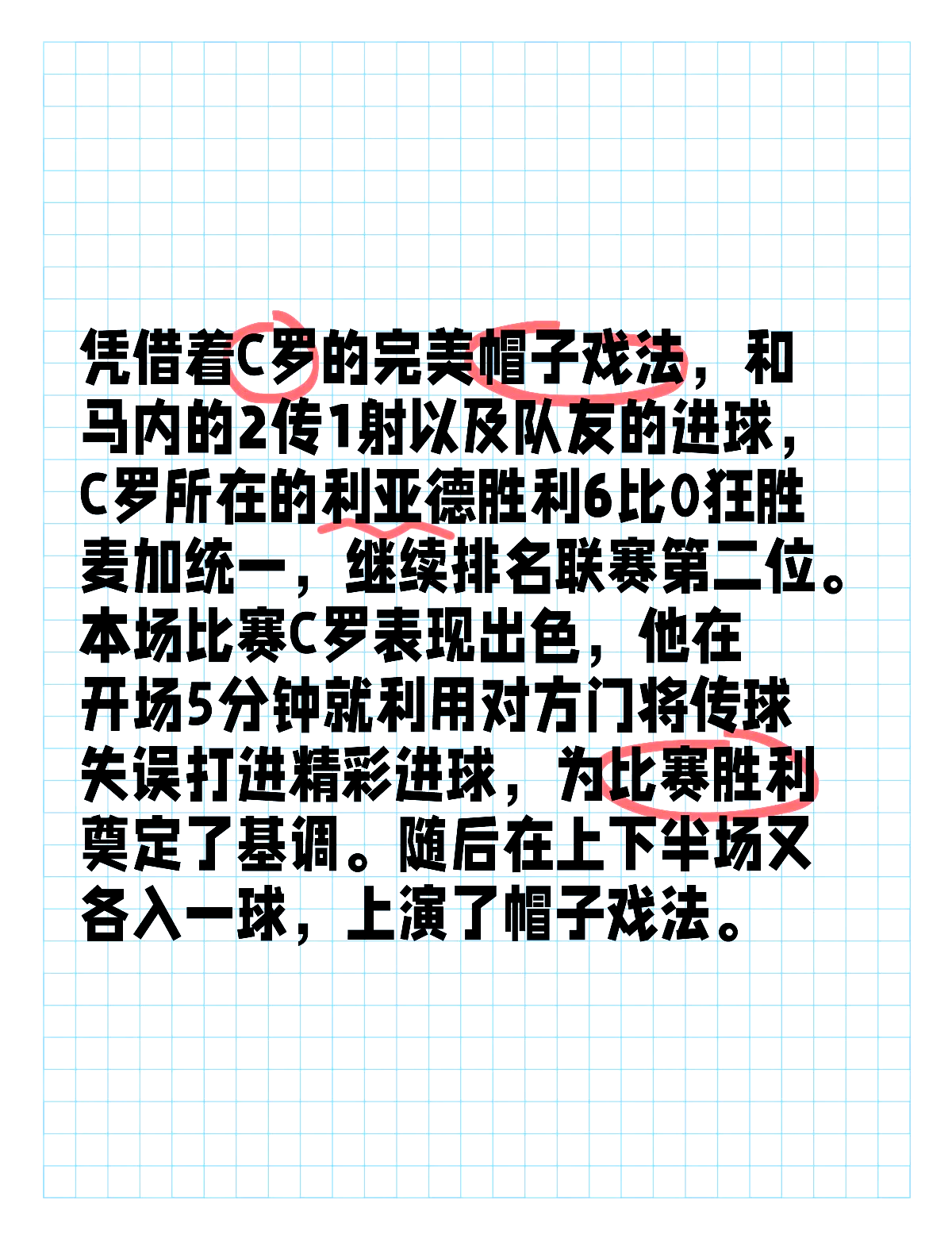 意大利网球队完胜德国网球队,克耶高斯完成帽子戏法 意大利网球队完胜德国网球队,克耶高斯完成帽子戏法