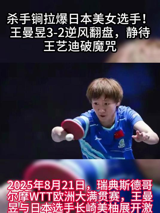 关于日本羽毛球队翻盘韩国羽毛球队,戴资颖完成帽子戏法的信息 关于日本羽毛球队翻盘韩国羽毛球队,戴资颖完成帽子戏法的信息