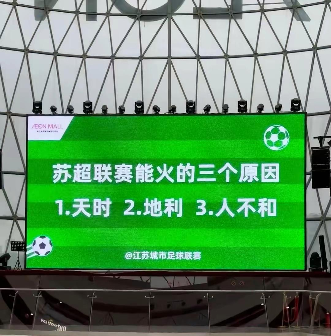 争冠联赛热度持续升温,恒大居首位置不动摇 争冠联赛热度持续升温,恒大居首位置不动摇