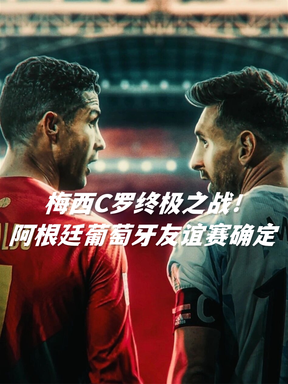 LOL英雄联盟直播-葡萄牙队绝杀英格兰队，奥恰洛夫刷新纪录的简单介绍